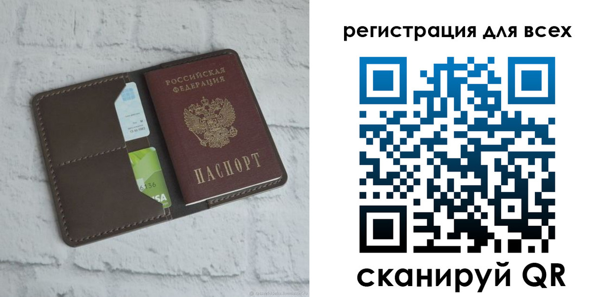 временная регистрация госуслуги в Зее